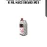 Жидкость тормозная brembo dot 4 lv (1l) класс 6 brembo l04210