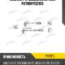 Комплект проводов зажигания patron psci1015