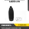 Пыльник рулевой рейки toyota kluger 00- lh-rh sat st-45535-48010