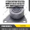 Ролик натяжит прив ремня /ti-guar для ford focus kuga mondeo iv volvo v40 v50 v70 2004-2008 24-25  tg-1371753  6m5g6m250aa 7438630590