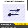 Рулевая тяга tg-53010-s3n-013/sr-h040 tiguar