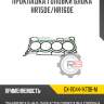 Прокладка головки блока hr15de/hr16de r8 gx-11044-1kt0b-m