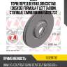 Диск торм.перед.вентил.двусостав. [385x36] formula f left [алюм. ступица] zimmermann 150291732