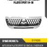 Решетка радиатора mitsubishi pajero sport 04-08 sat st-17-0065