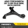 Рычаг подвески /передний /левый /ti-guar для honda civic 2012-  tg-51360-tr0-a01  cqho46l ma9726l 51360tr7a01