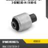 Сайлентблок bmw 1-series 04-13  hosu hss0126