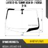 Стекло лобовое молдинг nissan latio 12-16  xyg ni-n17-vp lfw/x