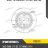 Диск тормозной patron pbd2783