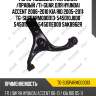 Рычаг подвески /передний /правый /ti-guar для hyundai accent 2006-2010 kia rio 2005-2011  tg-susparm000013  545010j000 545010j500 545011e000 sak8962r