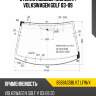 Стекло лобовое молдинг volkswagen golf 03-09 xyg 8568agsblvz lfw/x