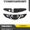 Решетка радиатора nissan qashqai 13-19 комплектация под камеру sat st-dt66-093-0