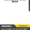 Сайлентблок mr241341-s.b*(low big lh) gp