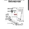 Амортизатор rr toyota rav4 12- toyota 48531-42301