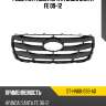 Решетка радиатора hyundai santa fe 09-12 sat st-hn66-093-a0