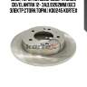 Диск торм. kia ceed/soul/hyundai i30/elantra 12- зад.(d262mm)(без электр.стоян.торм.) kd0245 kortex