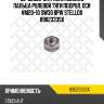 Гайка m20x2.5 пальца рулевой тяги подрул. оси vm20-10 sw30 ,bpw