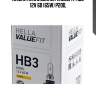 Лампа накаливания valuefit, hb3 12v 60 (65w) p20d,
