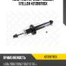 Амортизатор задн газовый stellox 42139878sx