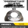 Диск тормозной /задний /правый /перфорированный /ti-guar для toyota land cruiser ##j1001997-2007  329/18мм  tg-bdp0013 4243160220 rn1215dset rn1215