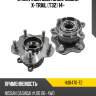 Ступичный узел задн. nissan x-trail t32 14- ntn hub470-t2
