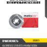 Диск тормозной передний вентилируемый metaco 3050019