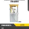 Модуль в сборе с бензонасосом utm aj8397b
