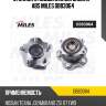 Ступица с подшипником задняя + abs miles db83064