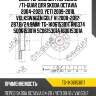 Диск тормозной /передний /ti-guar для skoda octavia 2004-2020, yeti 2009-2018, volkswagen golf vi 2008-2012  287.8/24.9мм  tg-1k0615301t rn1374 5q0615301h 5c0615301a 16d615301a