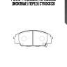 / ckho-14 колодки тормозные дисковые | перед | ctr gk0331
