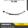 Рессора задняя mmc l200 sat st-4150a174