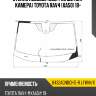 Стекло лобовое обогрев щеток xyg 8432agnbch1e-r lfw/h/x