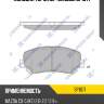 Колодки передние mazda cx-5 2011- sp1671 sangsin