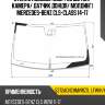 Стекло лобовое обогрев щеток xyg 5372agnchmvwz1l lfw/h/x
