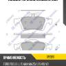 Колодки тормозные ford focus ii/iii/mazda 3/opel vectra c/volvo s40 задние sp2091 sangsin