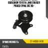 Ролик приводного ремня обводной toyota land cruiser prado sat st-44350-34010