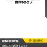 Рычаг передний нижний honda stepwgn 01-05 lh sat st-51360-s7s-013