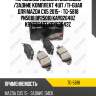 Тормозные колодки дисковые /задние комплект 4шт /ti-guar для mazda cx5 2015-   tg-5818 pn5818 bp25010 kay02648z kby62648z kby62643z