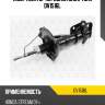 Амортизатор передний gas l torr dv1516l