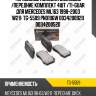 Тормозные колодки дисковые /передние комплект 4шт /ti-guar для mercedes ml163 1998-2003 w211  tg-5509 pn0196w 0034208920 0034200520