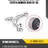 Сайлентблок lexus rx 97-03  sat st-48655-48010