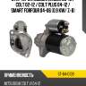 Стартер mitsubishi lancer 05-15  sat st-64-0139