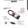 Ремень поликлиновой marshall m6310313