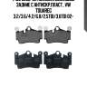 1496 000b-sx колодки дисковые задние с антискр.пласт., vw touareg 3.2/3.6/4.2/6.0/2.5tdi/3.0tdi 02-