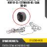 Сайлентблок toyota noah 01-13  sat st-52380-44010