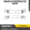 Интеркулер mercedes benz c-class w204 06-14 sat st-a2045000200