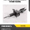 Амортизатор передний газовый L TATSUMI TAA2006L
