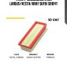 Фильтр воздушный lada largus/vesta/xray sufix so1047