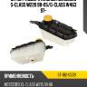 Бачок расширительный mercedes s-class w220 98-05 sat st-182-0009