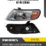 Габарит Toyota Corolla Ceres 92-99 Слева SAT ST-12-372L Габарит Toyota Corolla Ceres 92-99 Слева SAT ST-12-372L