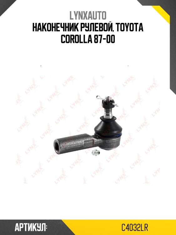 Наконечник рулевой тяги | перед прав/лев | lynxauto c4032lr